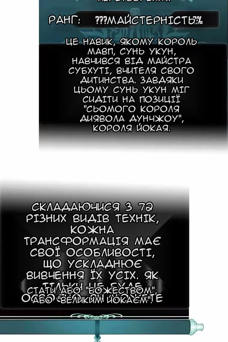 Сторінка 39