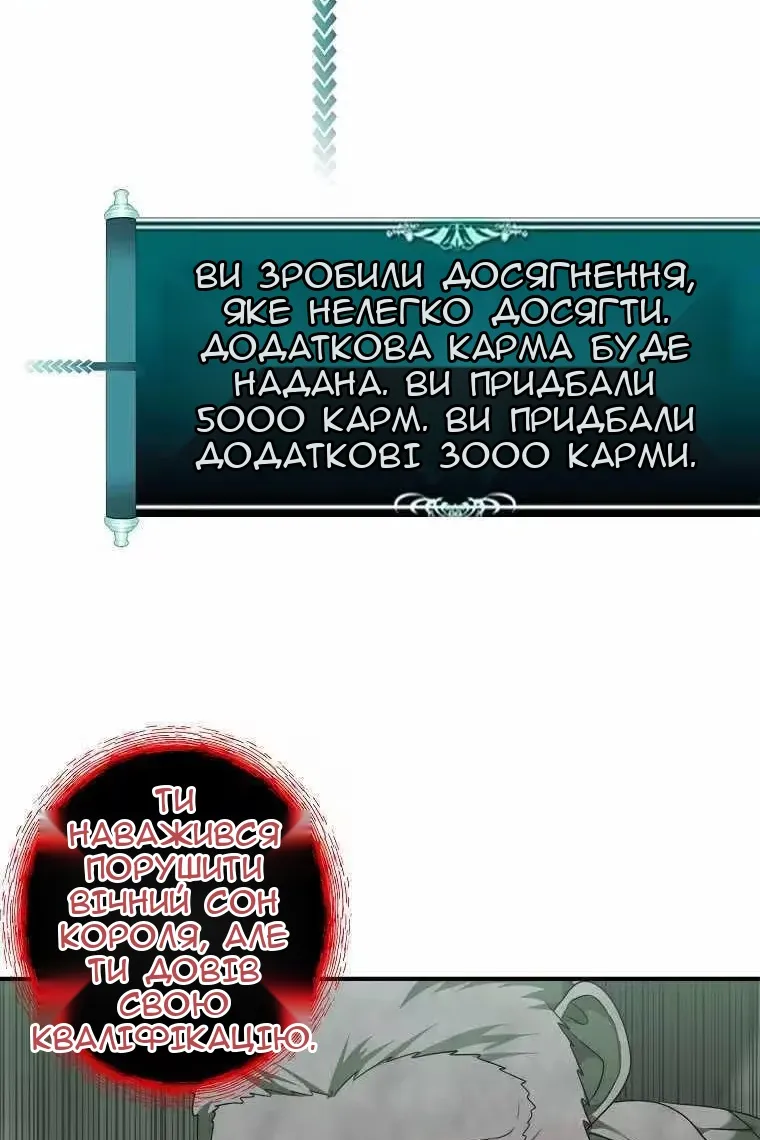 Сторінка 40