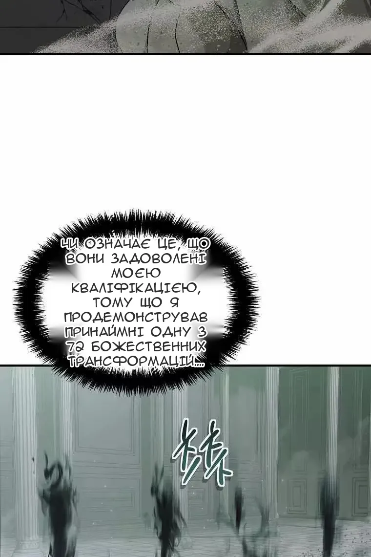 Сторінка 43