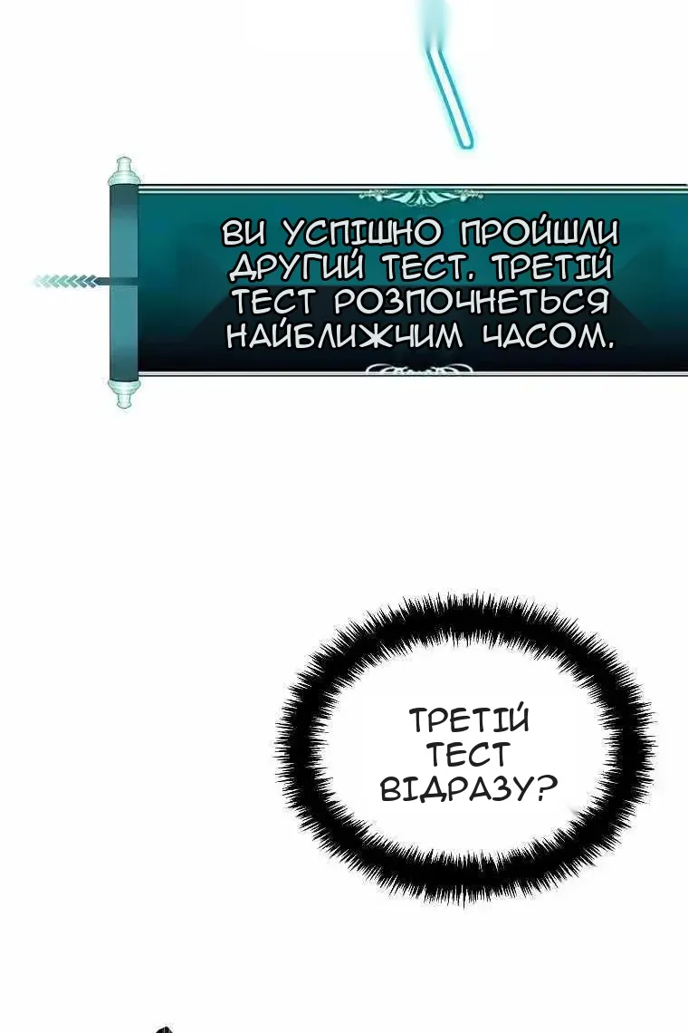 Сторінка 46