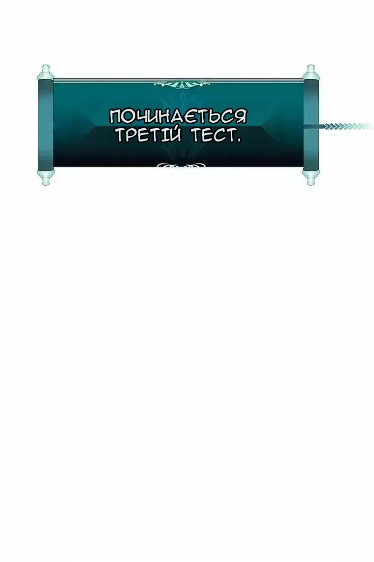 Сторінка 50