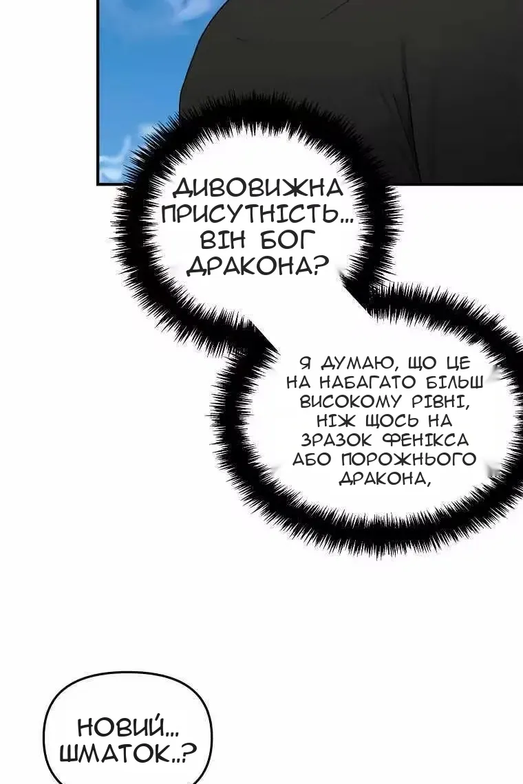 Сторінка 60