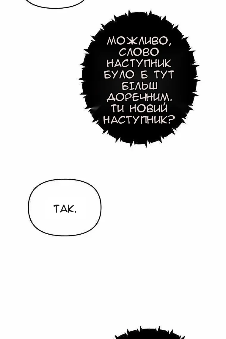 Сторінка 61