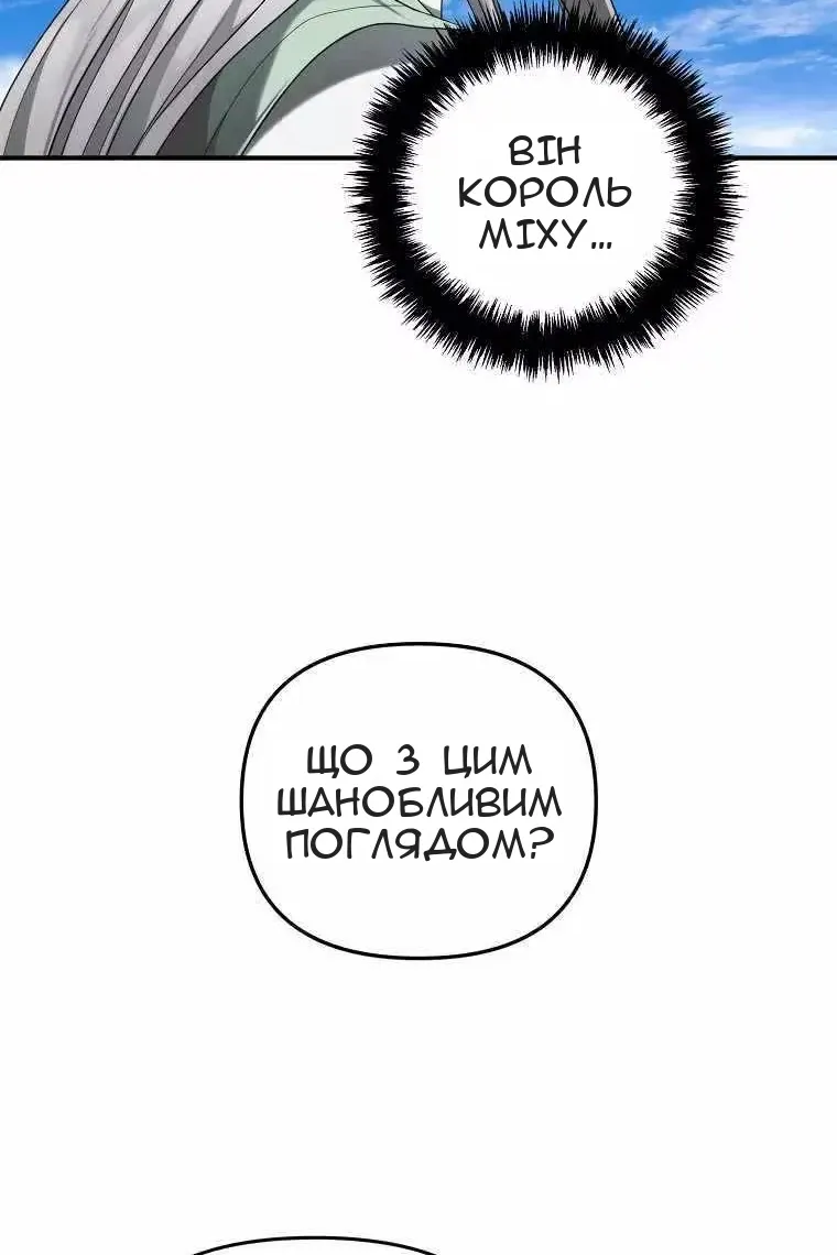 Сторінка 73