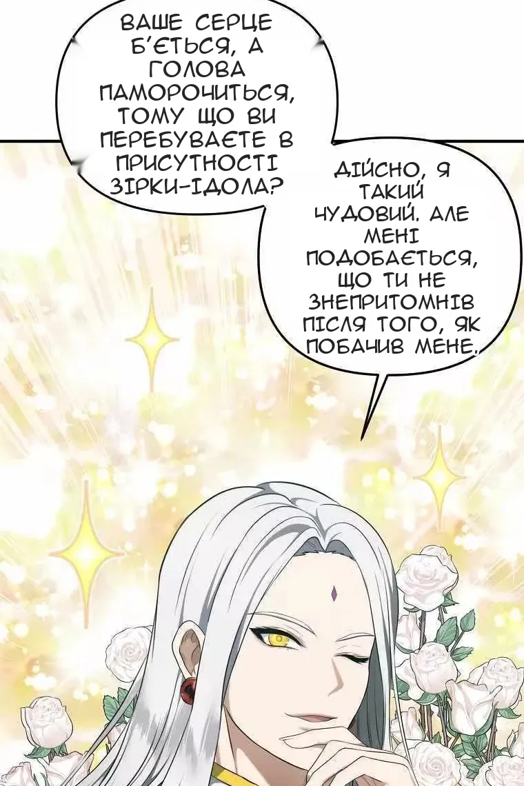 Сторінка 74