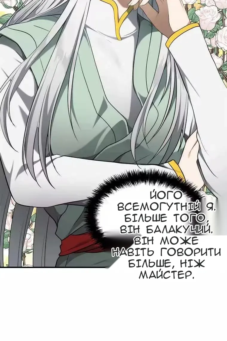 Сторінка 75