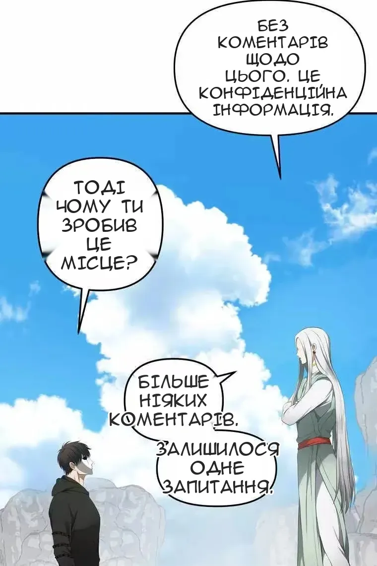 Сторінка 78
