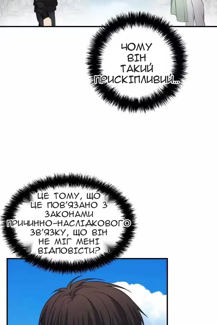 Сторінка 79