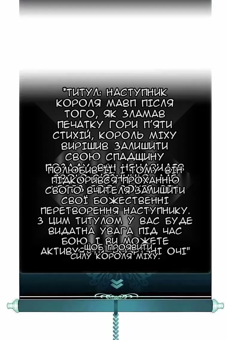 Сторінка 88