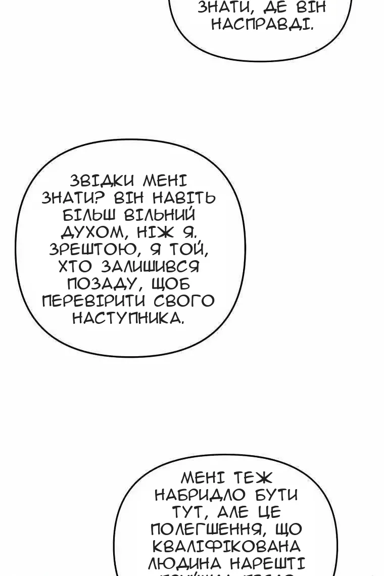 Сторінка 92