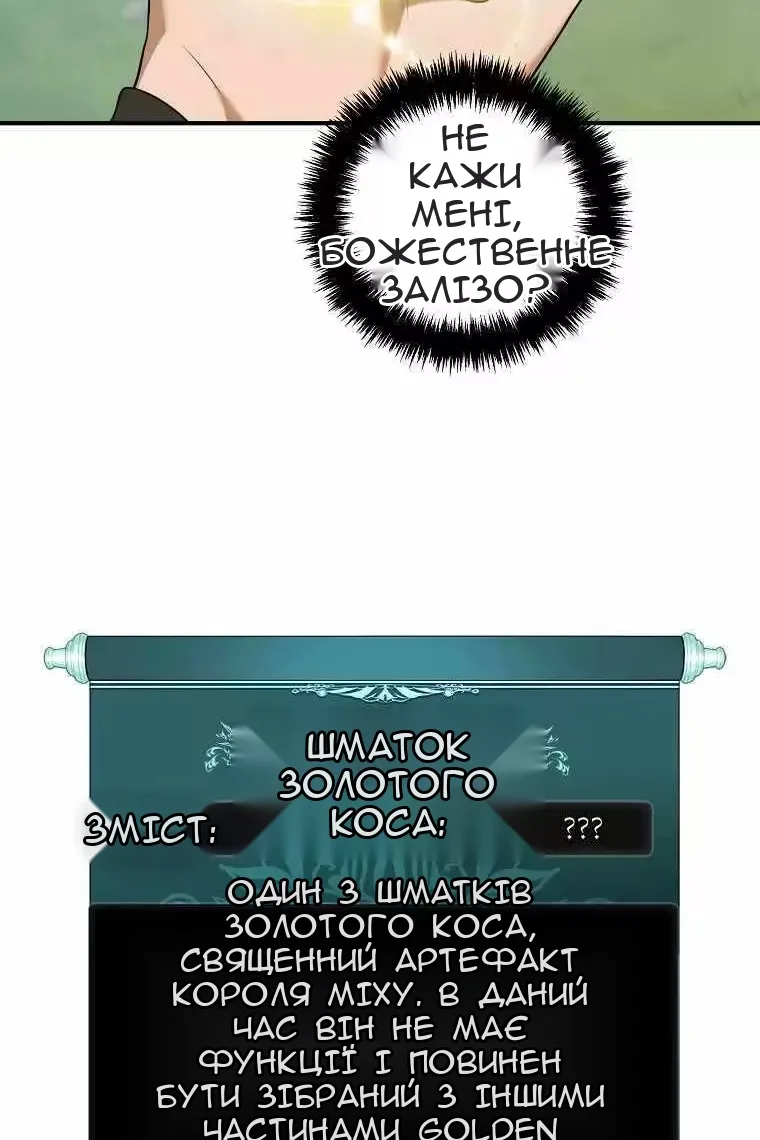 Сторінка 95