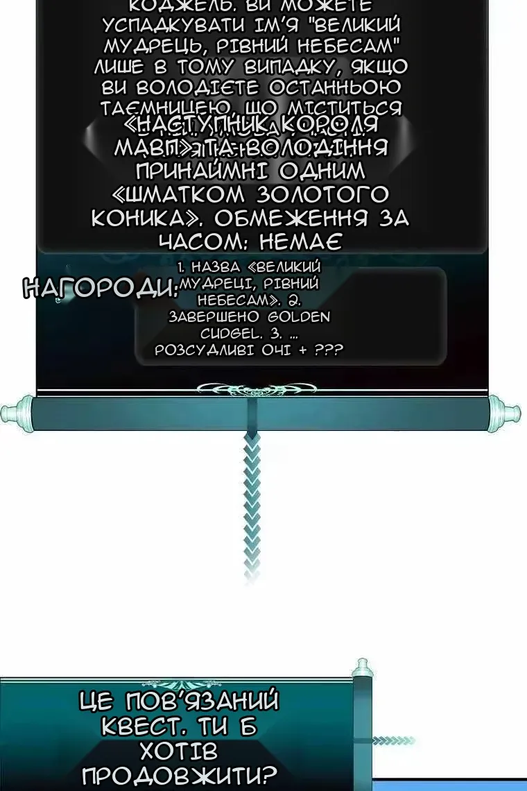 Сторінка 97