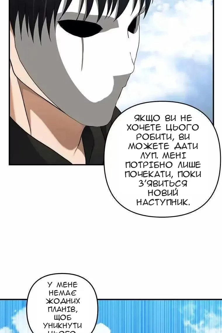 Сторінка 100