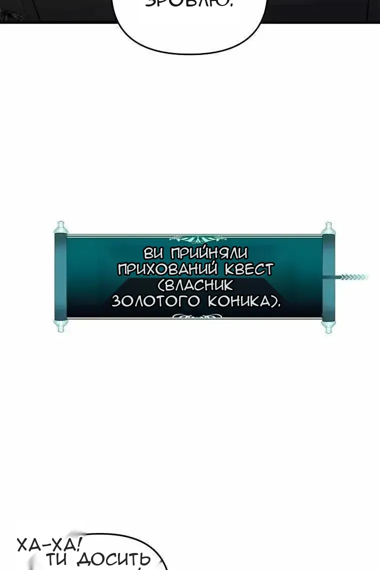 Сторінка 102