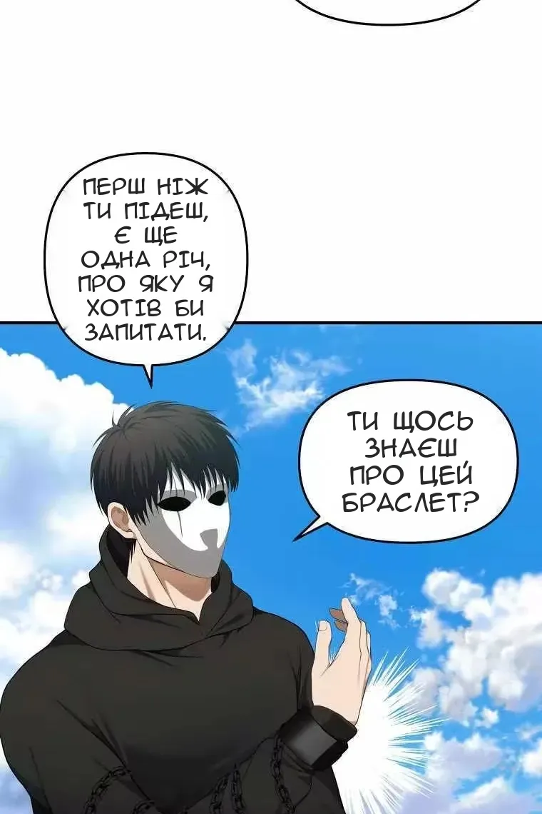 Сторінка 104