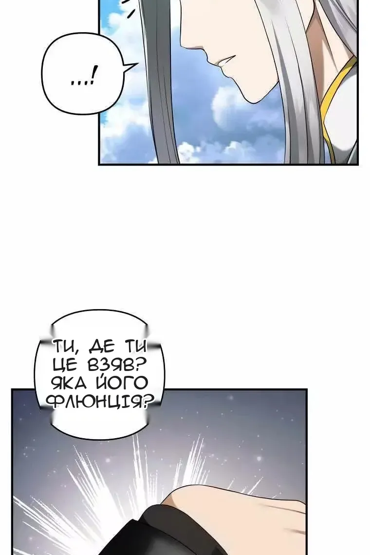 Сторінка 106