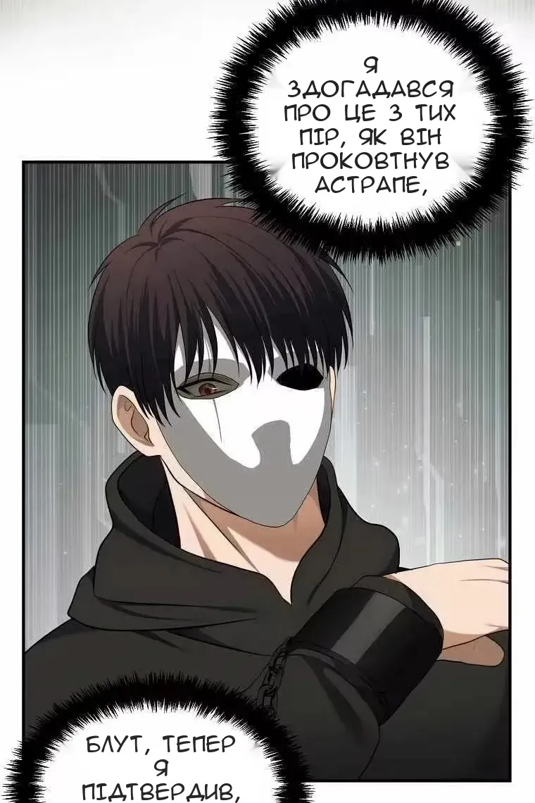 Сторінка 111
