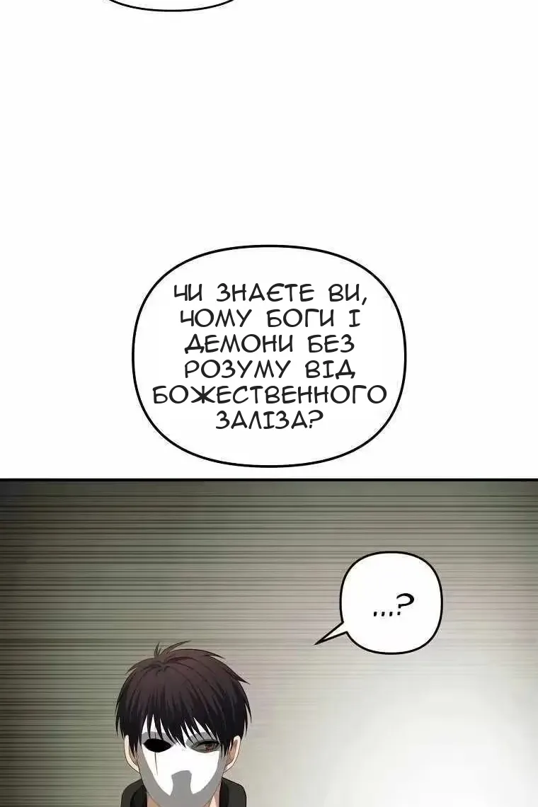 Сторінка 113