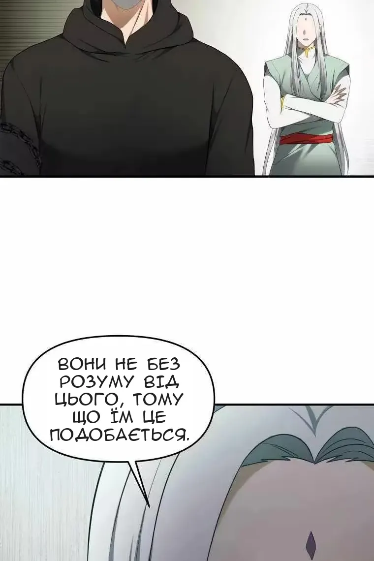 Сторінка 114
