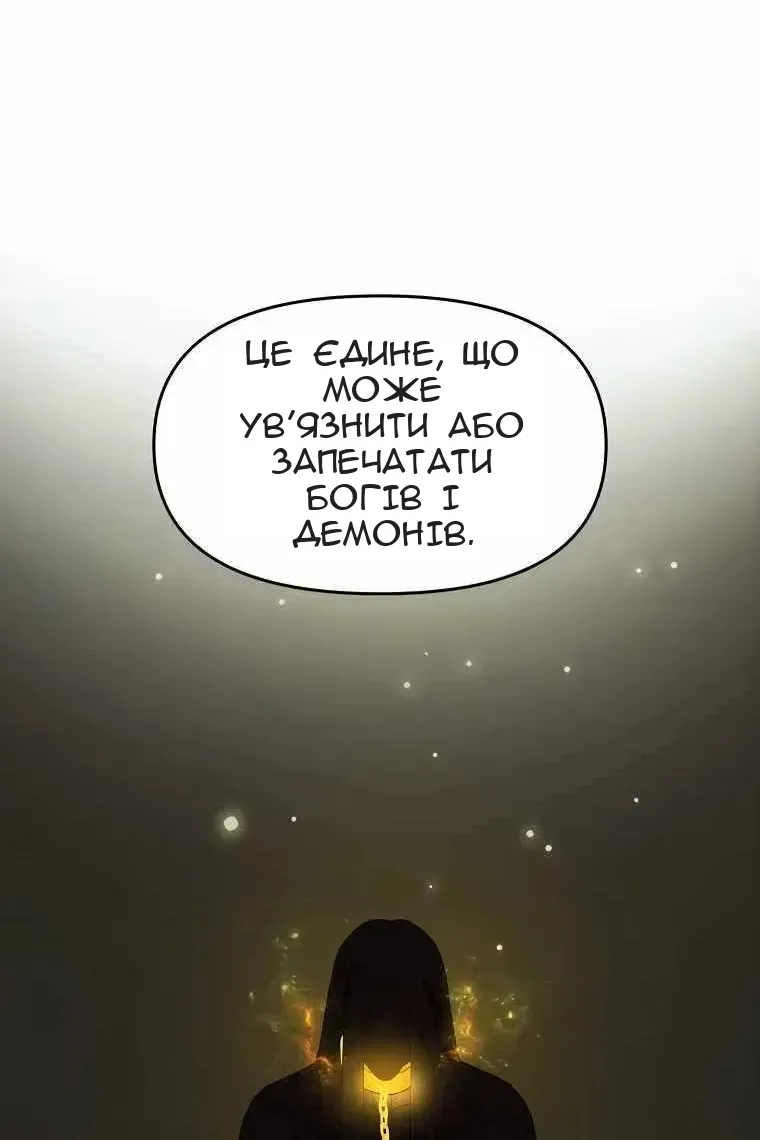Сторінка 116