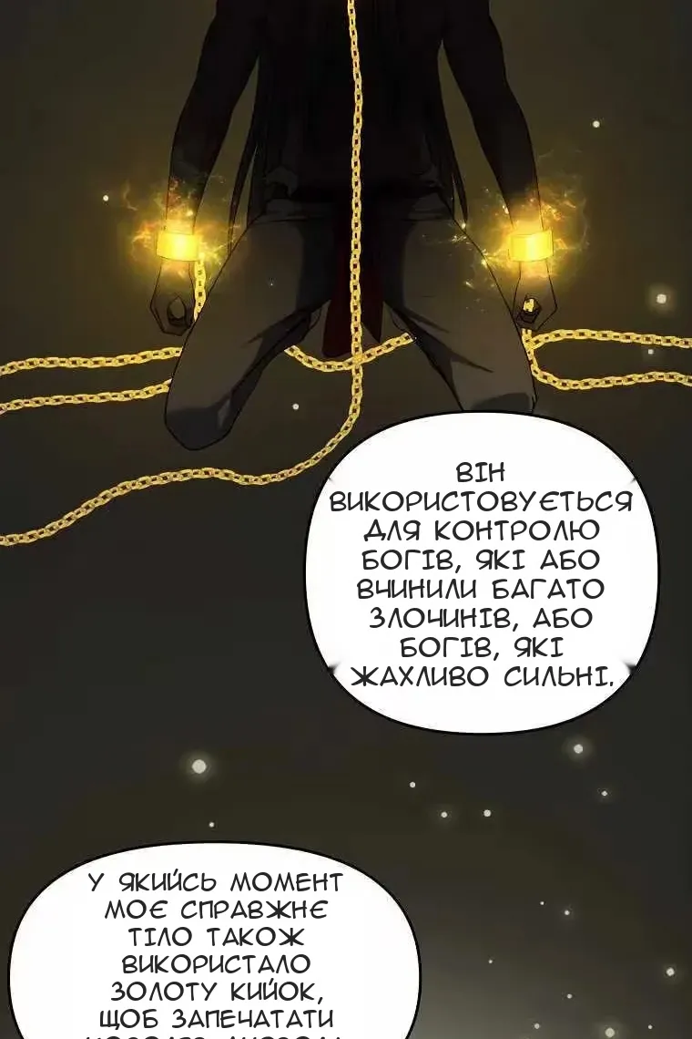 Сторінка 117