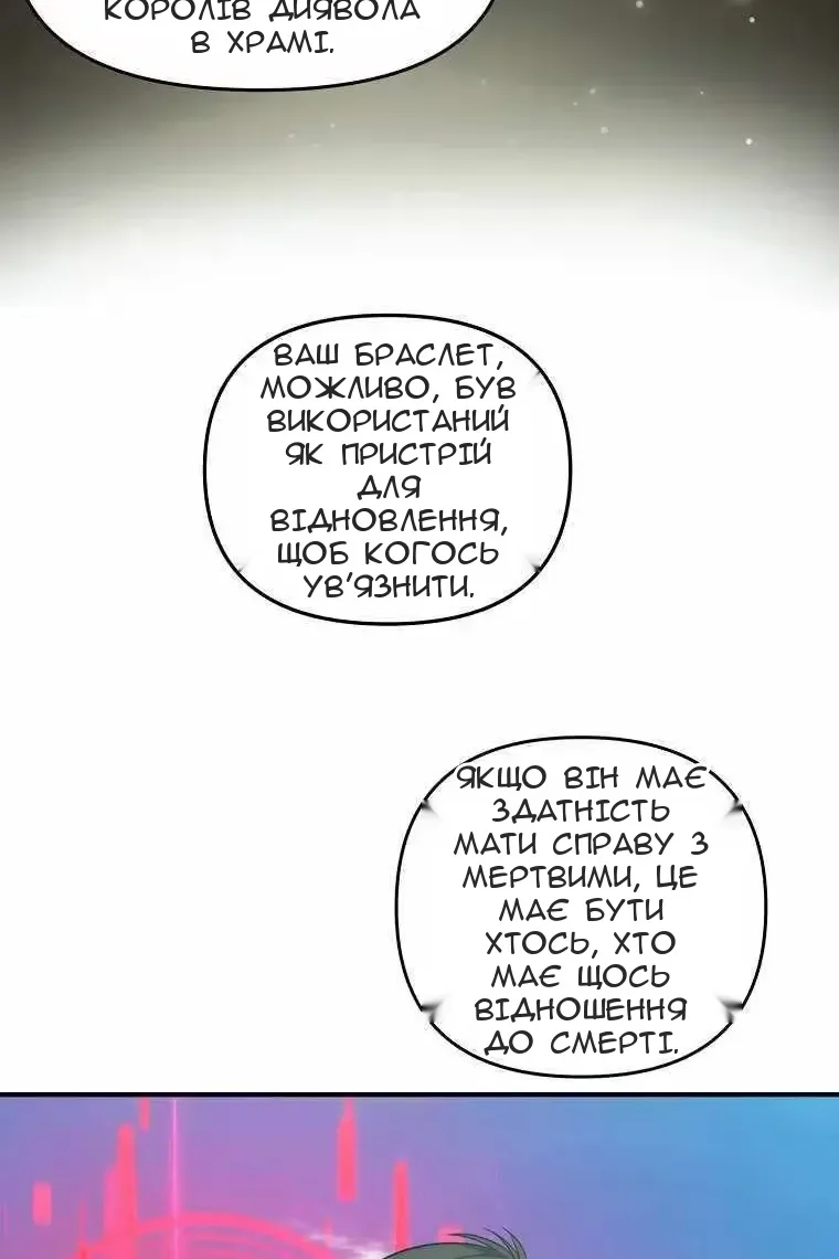 Сторінка 118