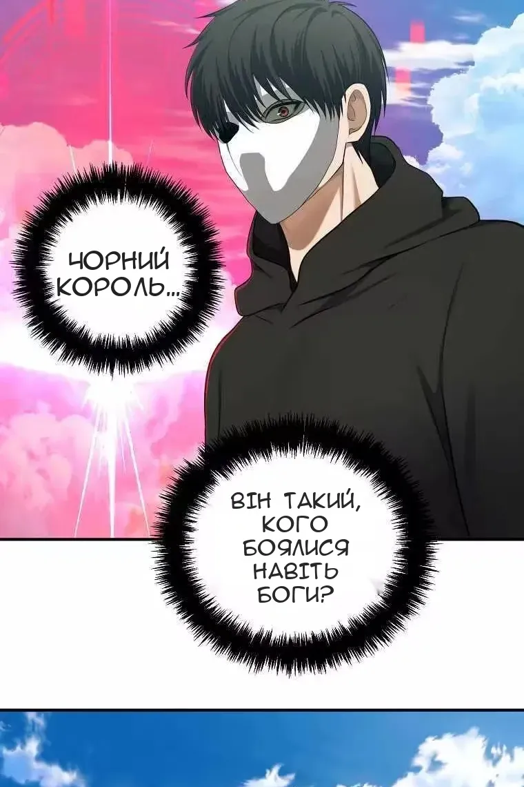Сторінка 119