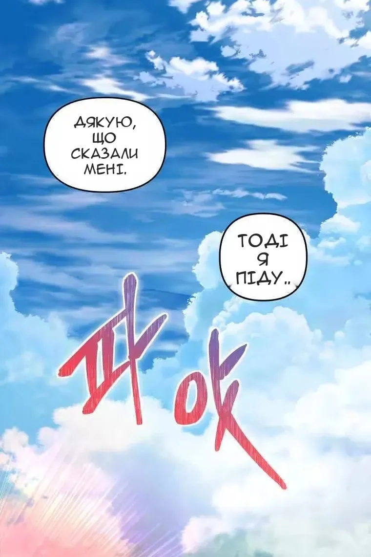 Сторінка 120
