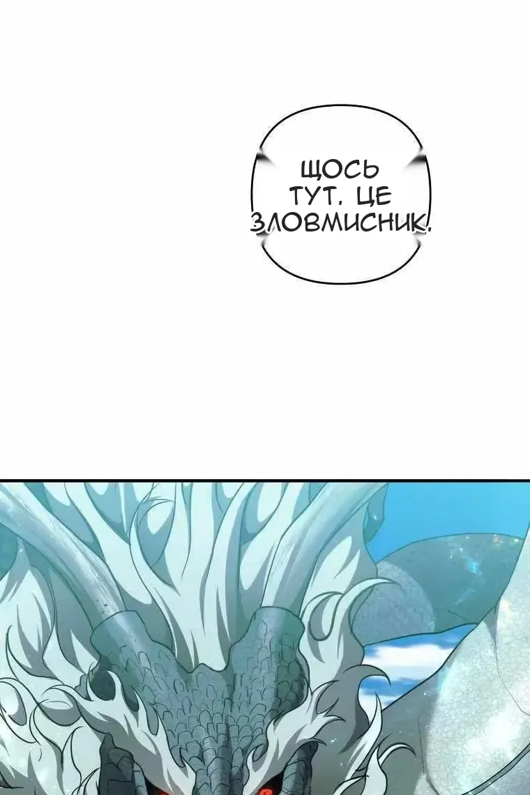 Сторінка 126