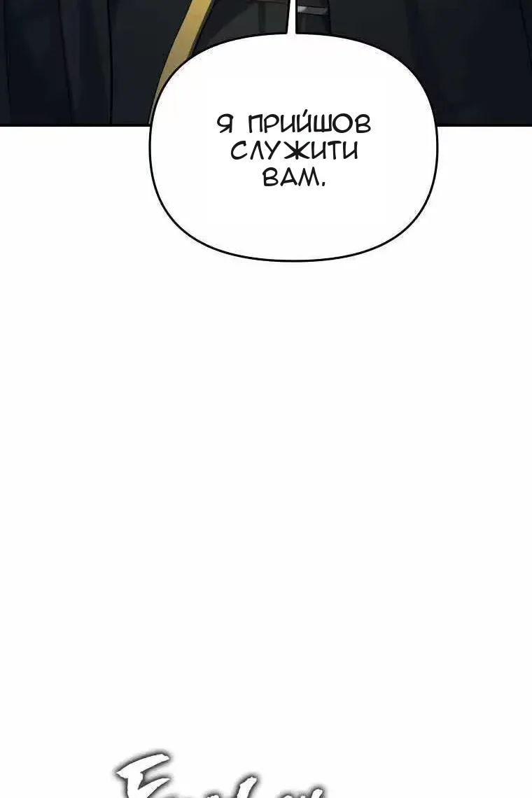 Сторінка 132