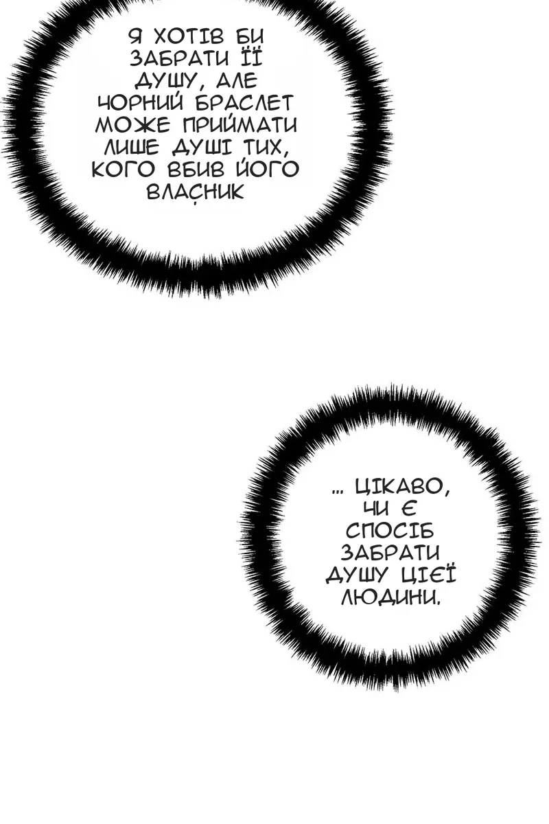 Сторінка 11