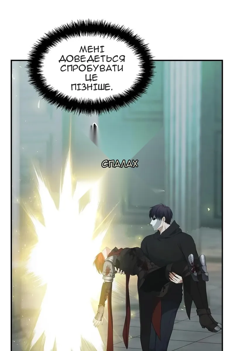Сторінка 12