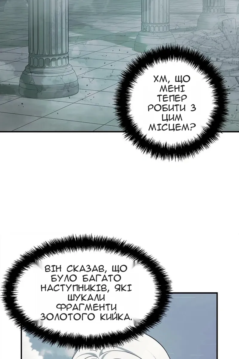 Сторінка 14