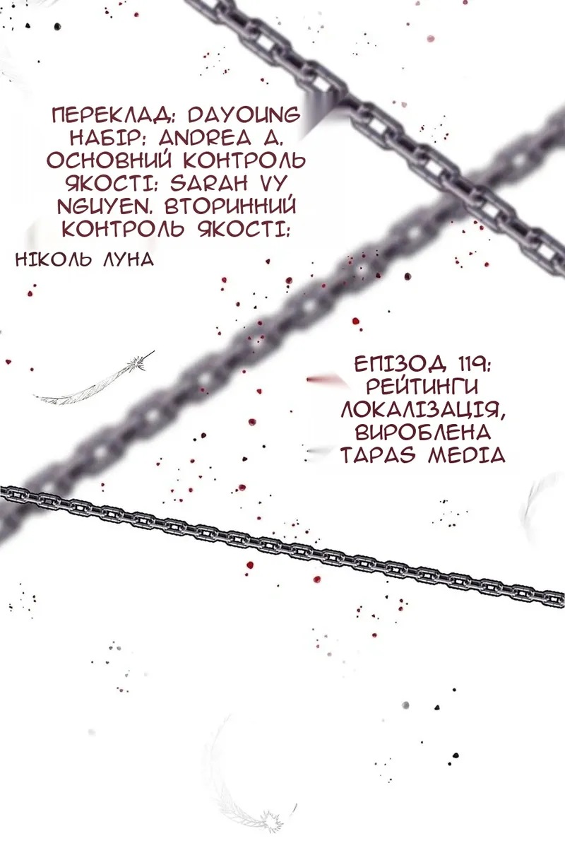 Сторінка 23