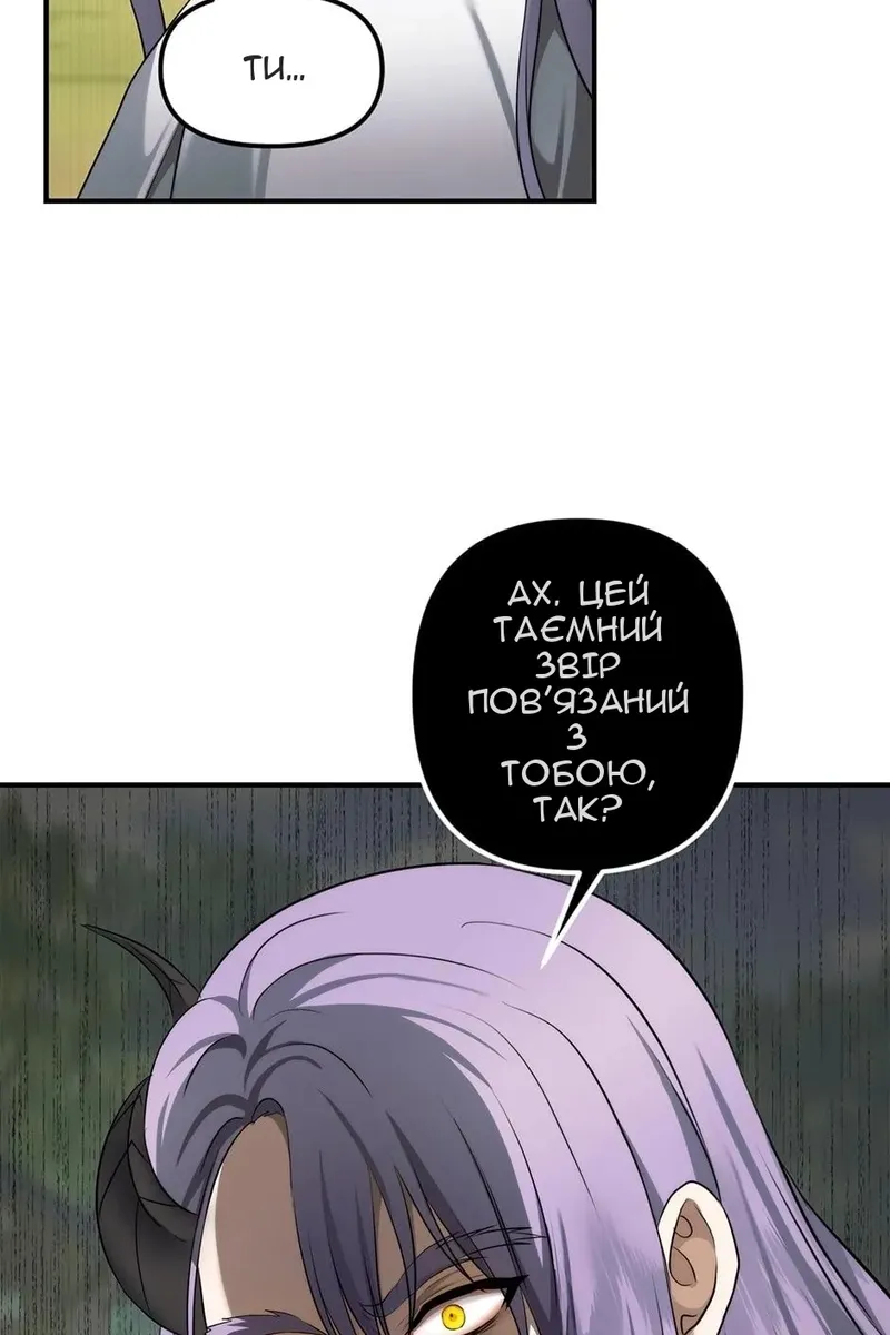 Сторінка 34