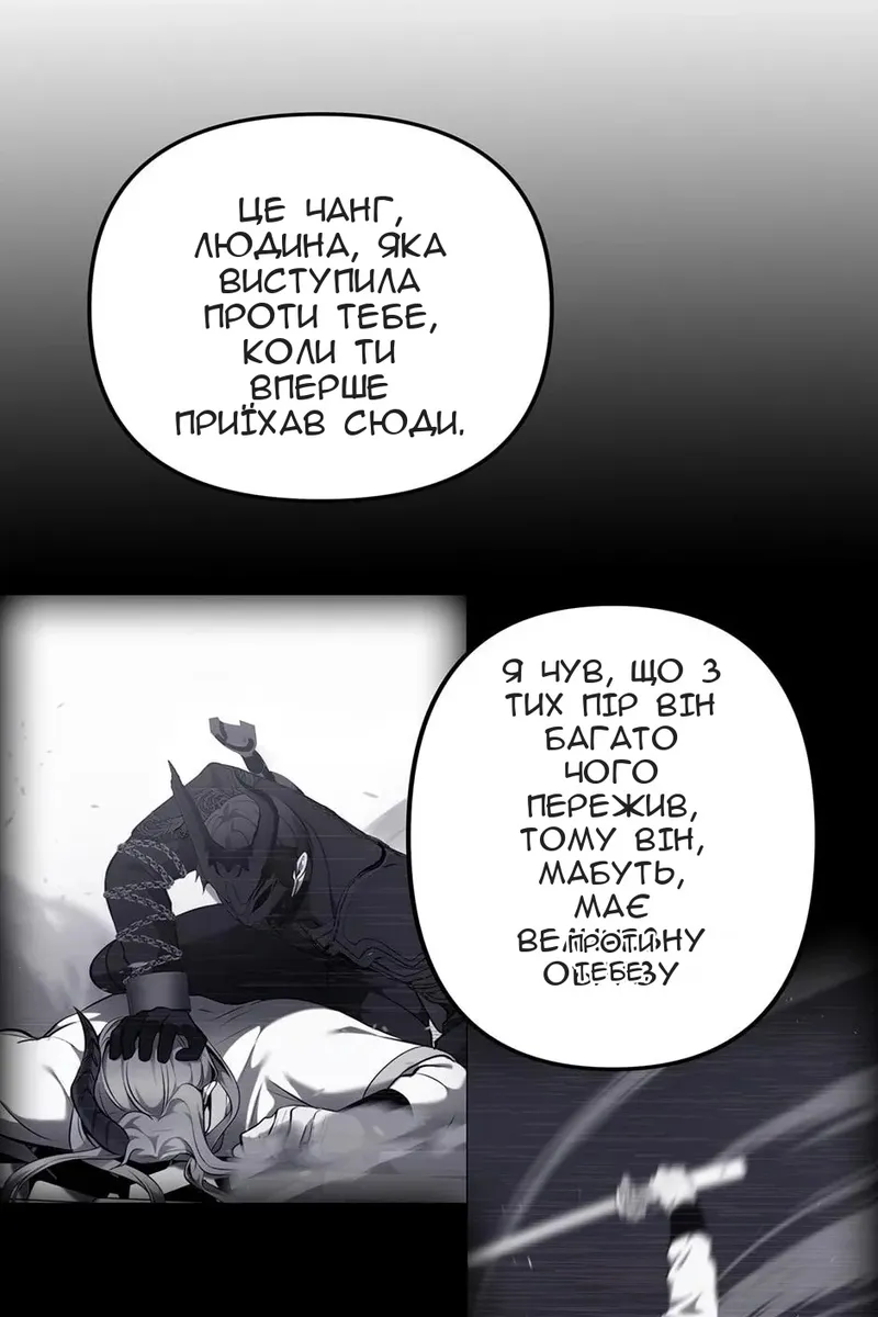 Сторінка 39