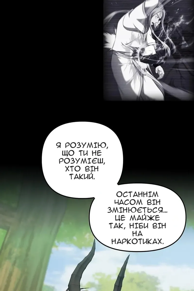 Сторінка 40