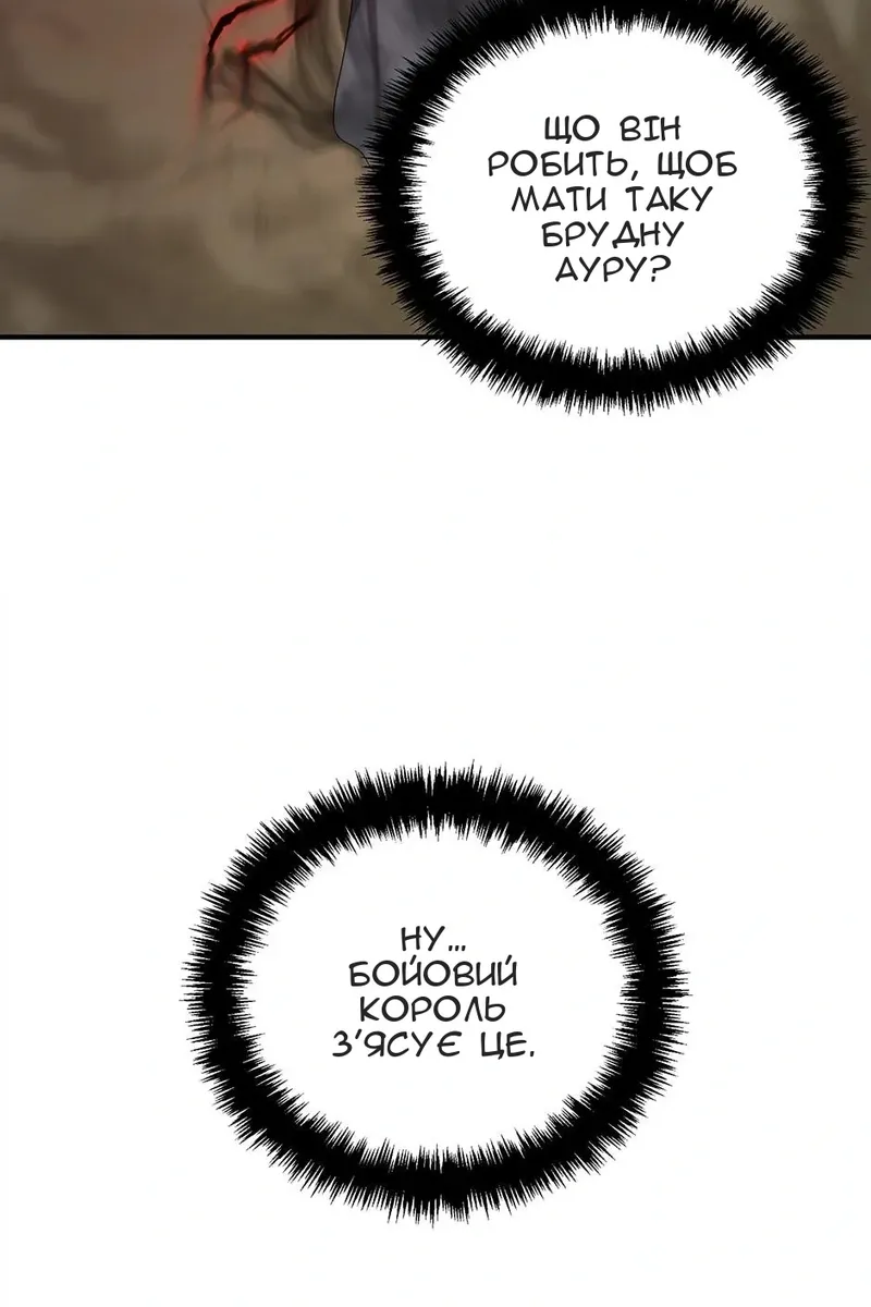 Сторінка 43