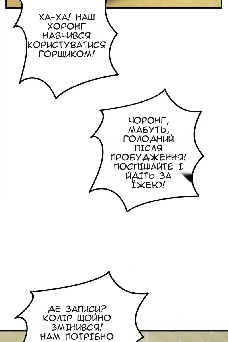 Сторінка 45