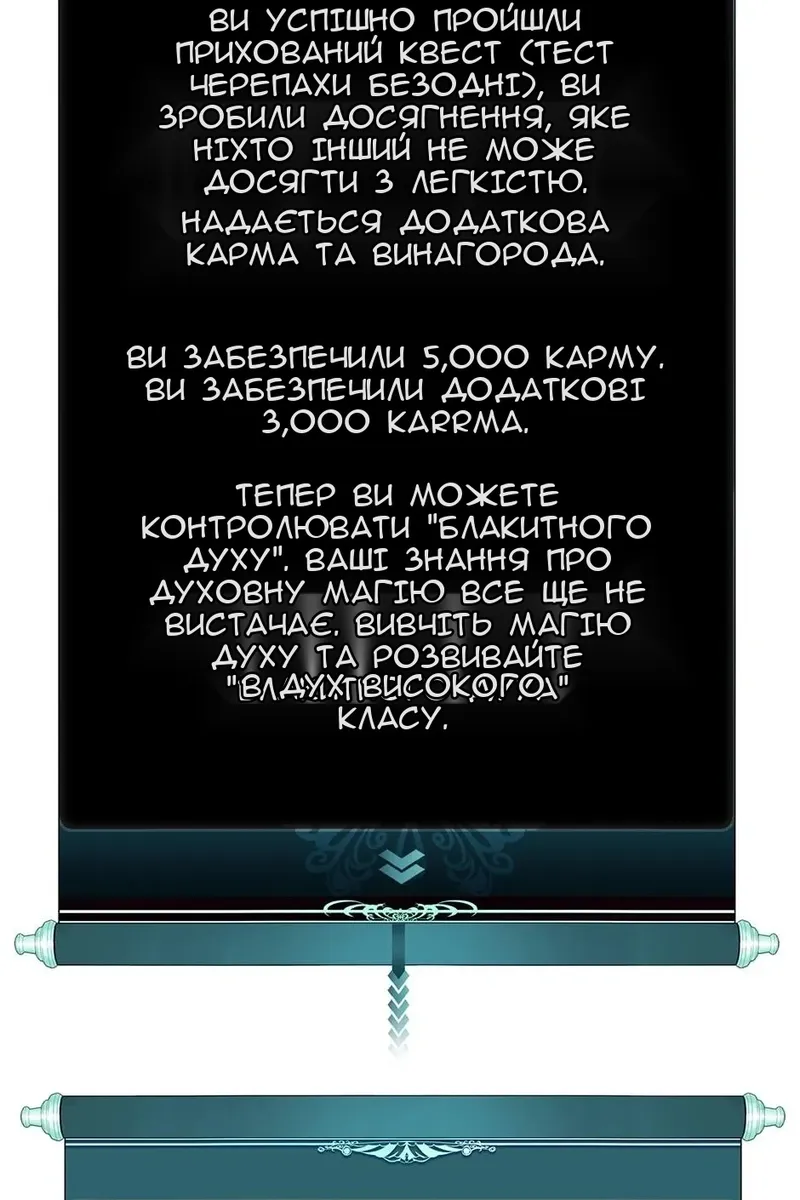 Сторінка 53