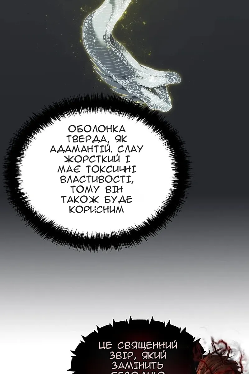 Сторінка 56