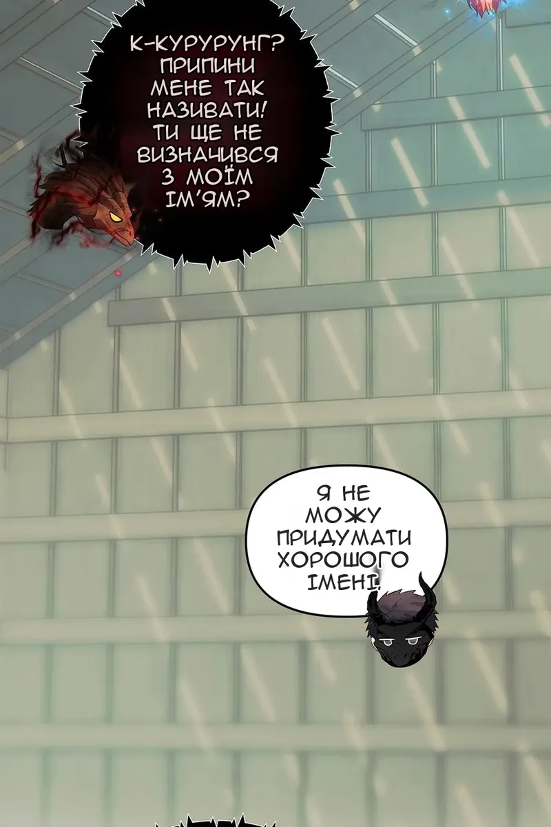 Сторінка 59