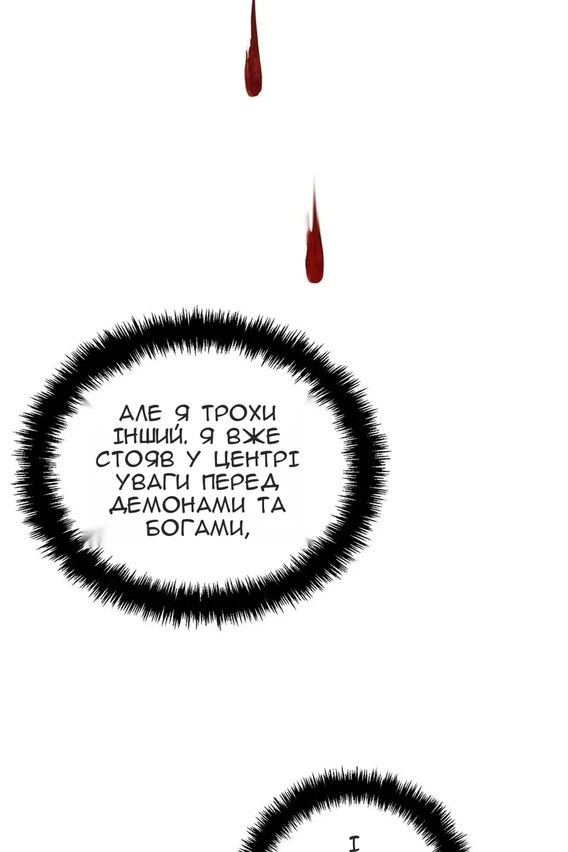 Сторінка 70