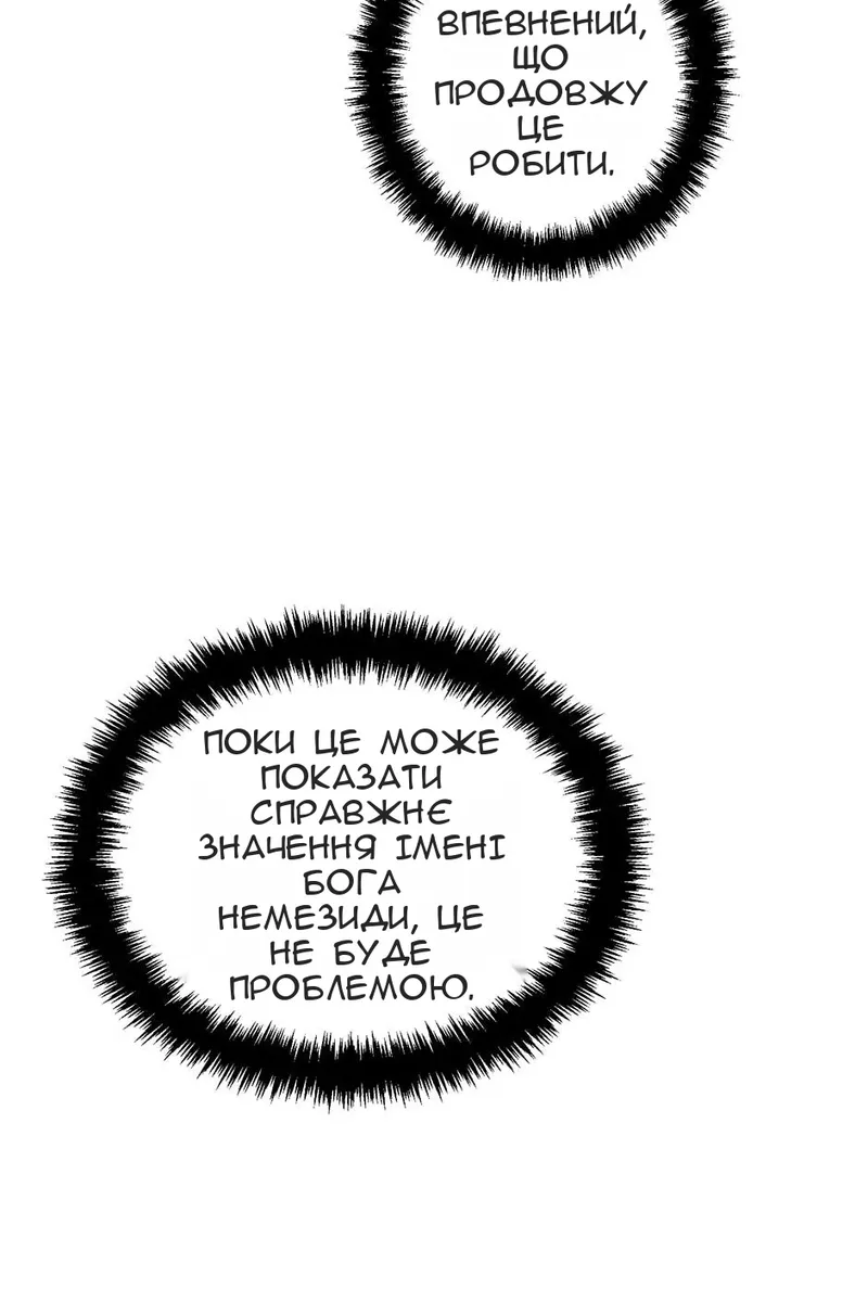 Сторінка 71
