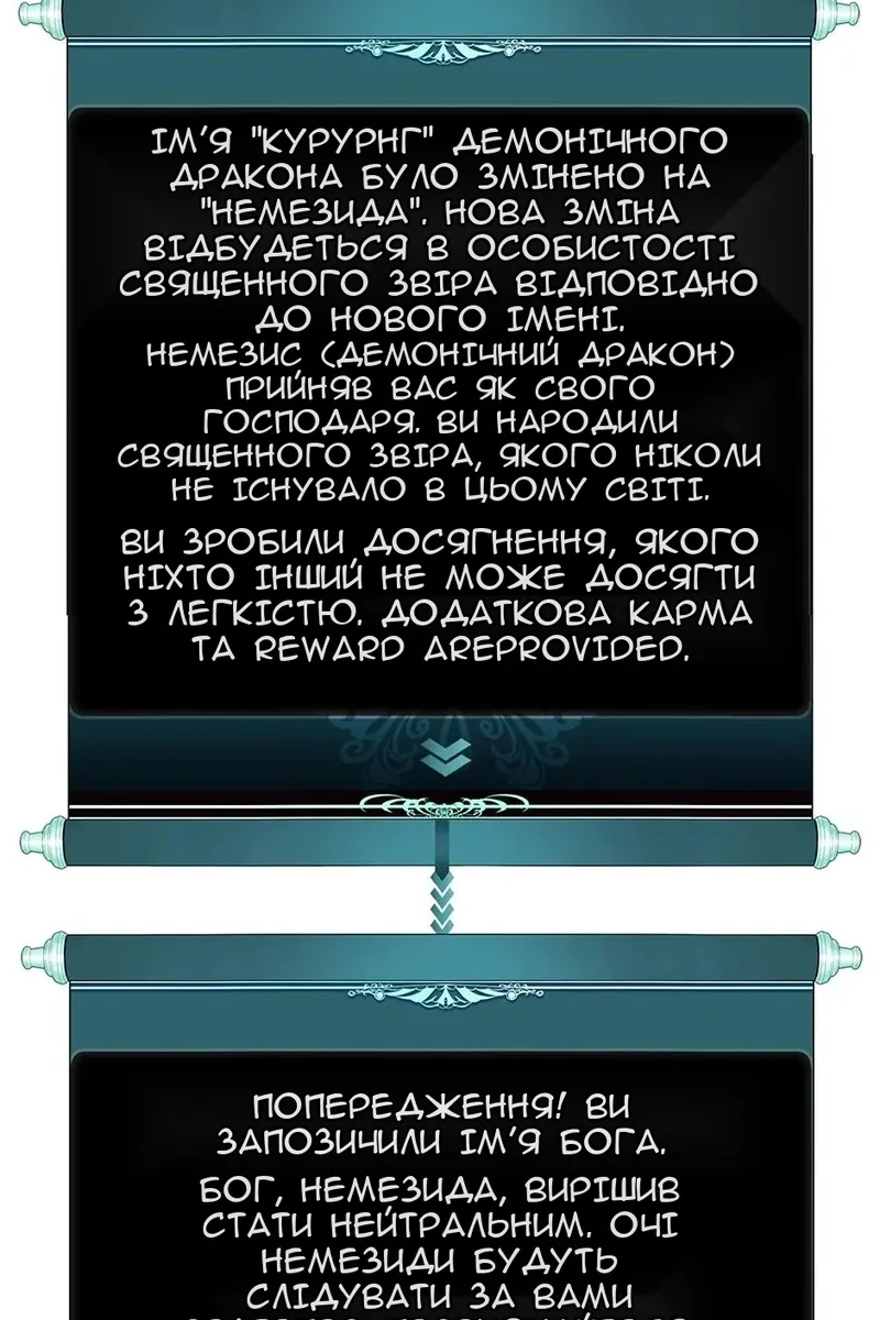 Сторінка 75