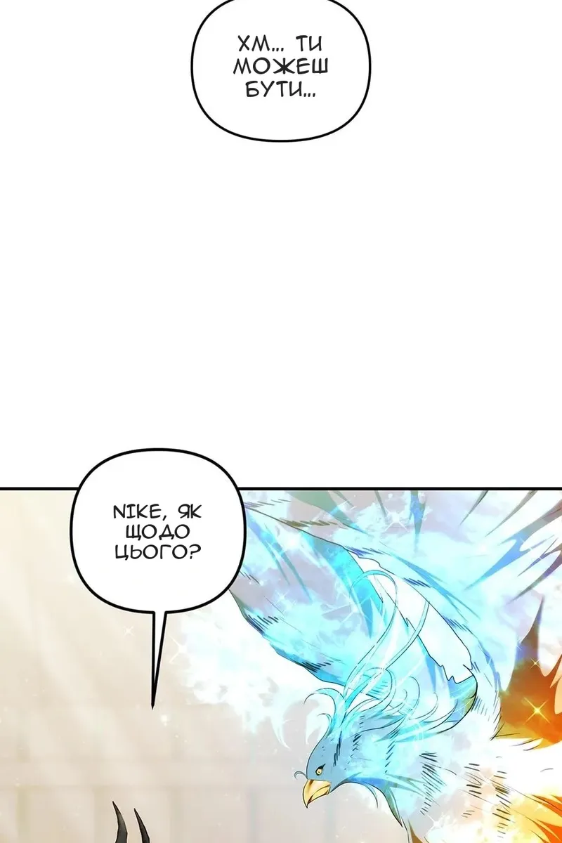Сторінка 79