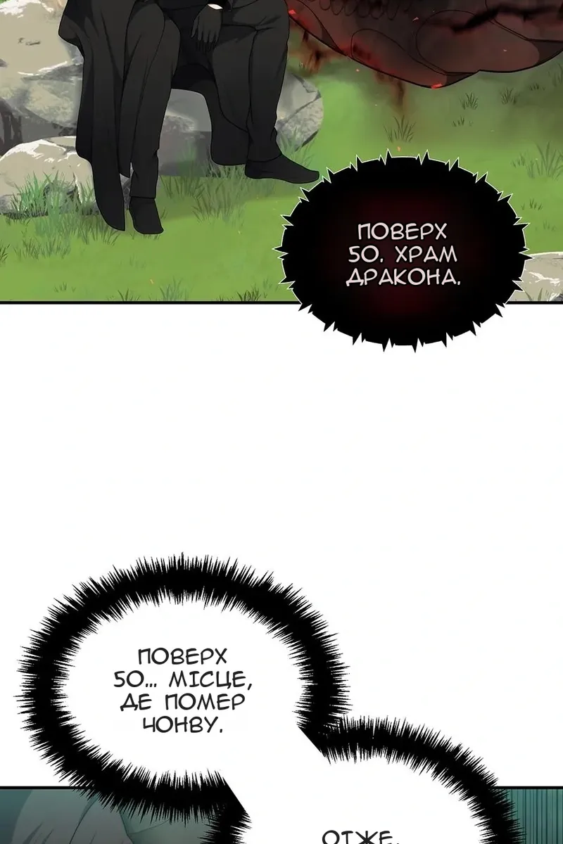 Сторінка 105