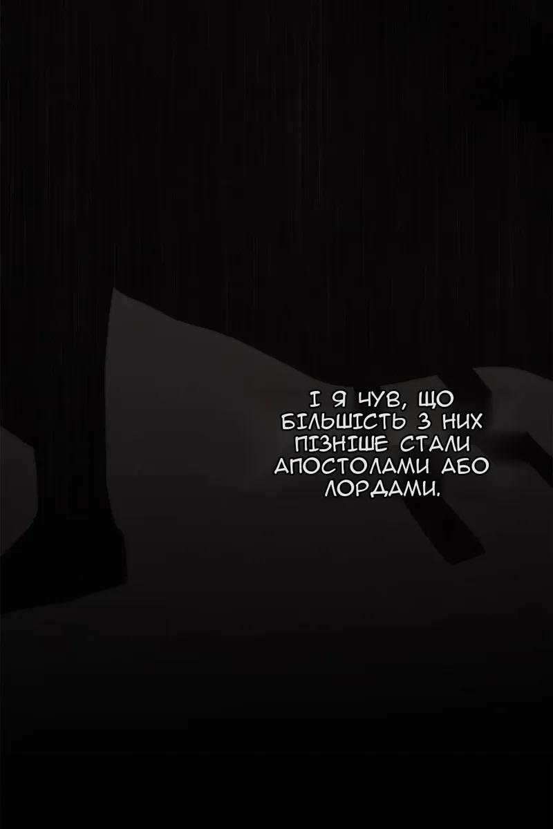 Сторінка 121