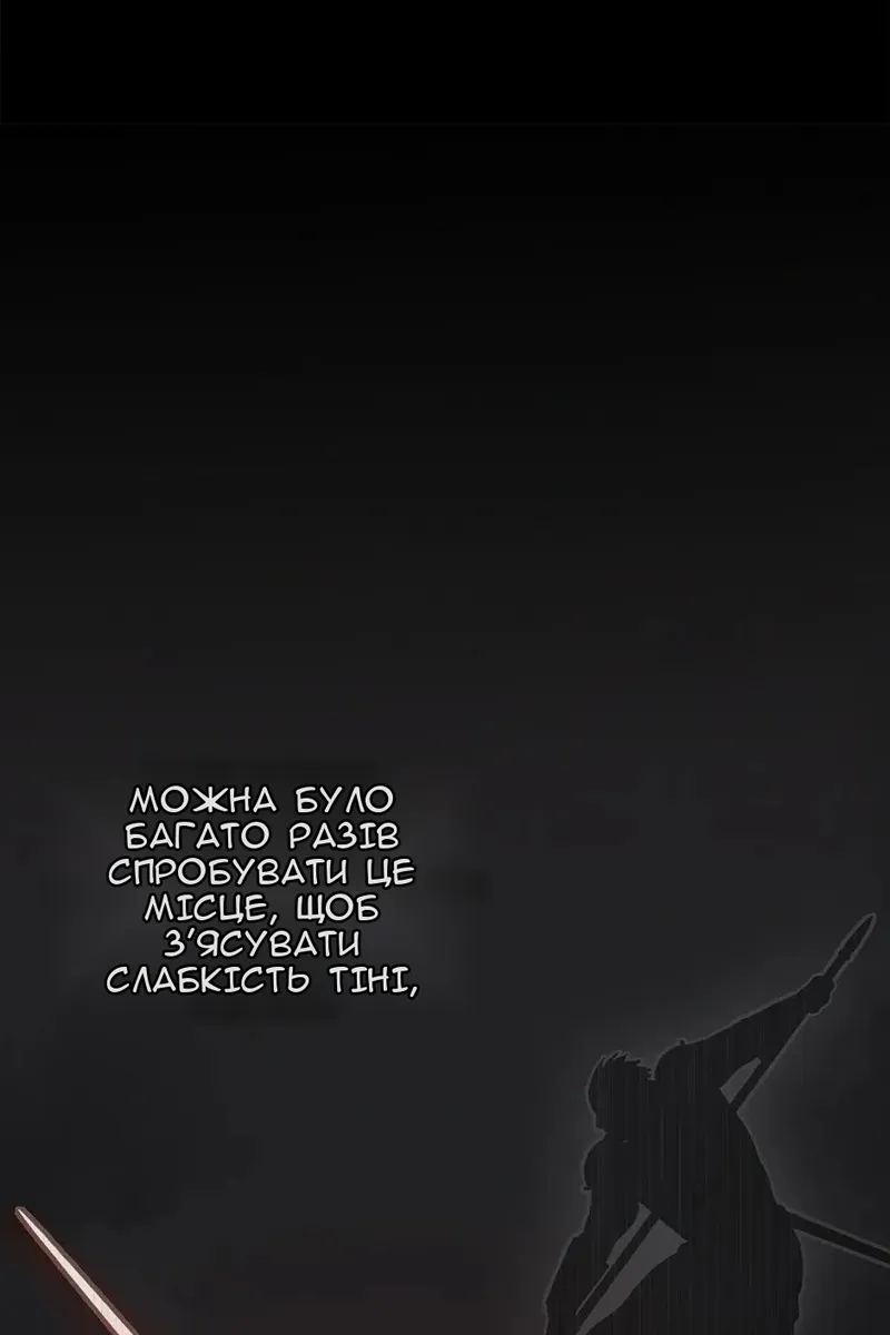 Сторінка 122