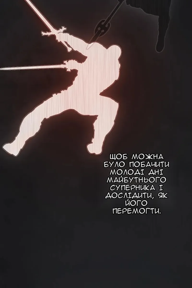 Сторінка 123